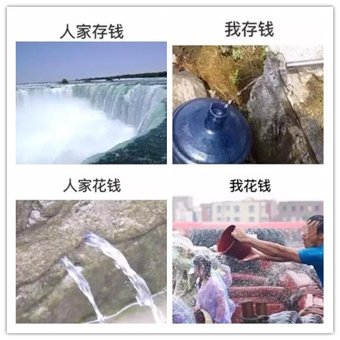工资低不是借口，靠工资存钱到底靠谱吗？