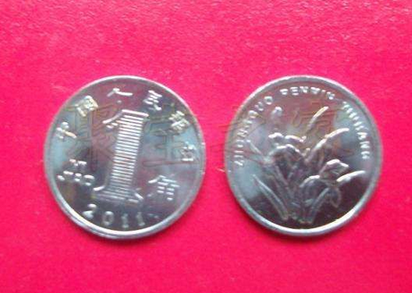 菊花一角硬币将逐步退出流通 今起银行只收不