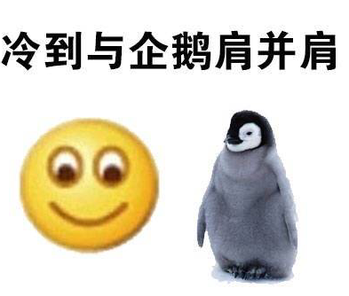 融360小编可不这么想,我还指望着我的那群脂肪细胞能在这死冷寒天里