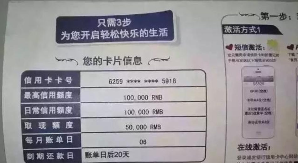 银行审批内幕终于知道为什么信用卡额度低了