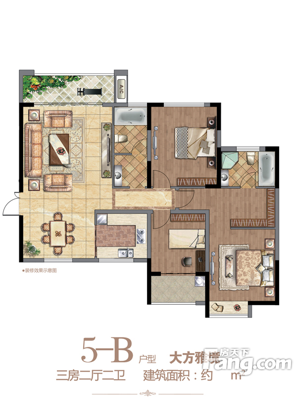 府东公馆3室2厅2卫|138.00m2户型图