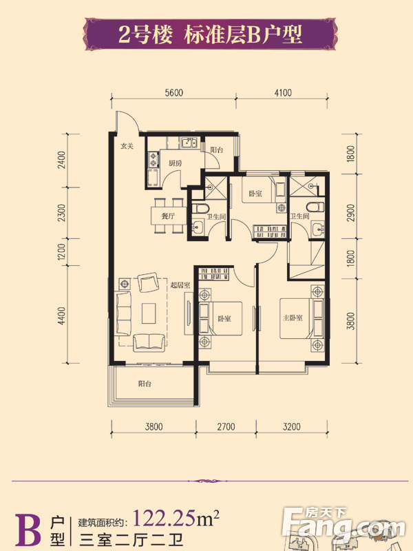 恒大御景湾3室2厅1卫|122.25m2户型图