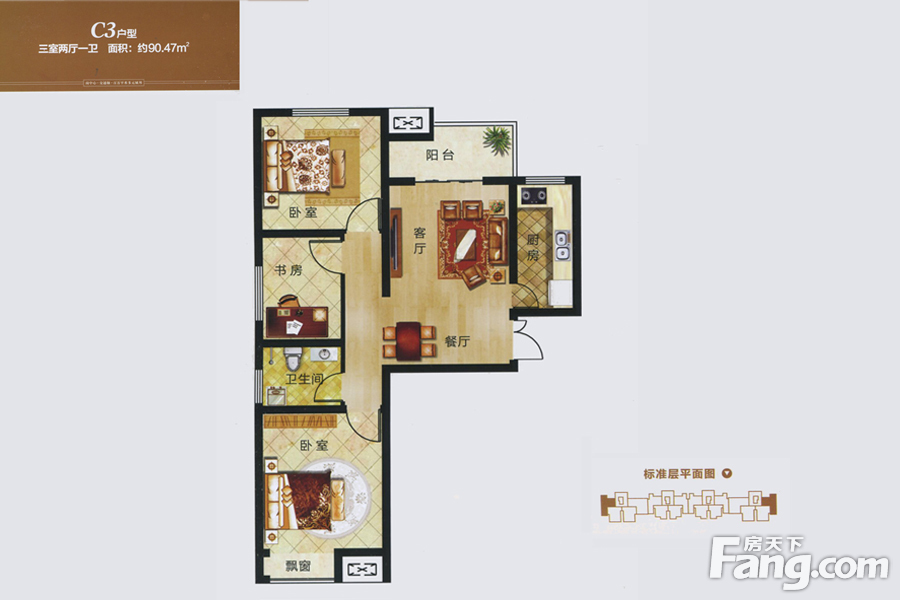 长江一号3室2厅1卫|90.47m2户型图