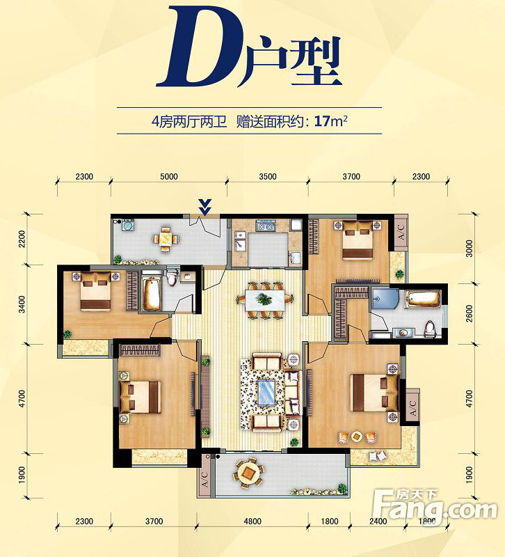 保利天玺4室2厅2卫|167.00m2户型图