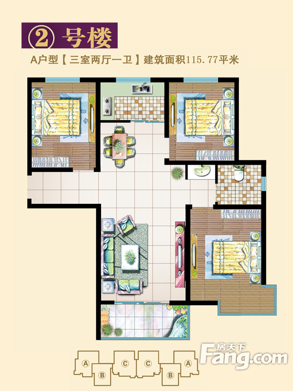 盛世华府3室2厅1卫|115.77m2户型图