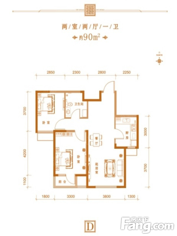 紫熙台2室2厅1卫|90.00m2户型图