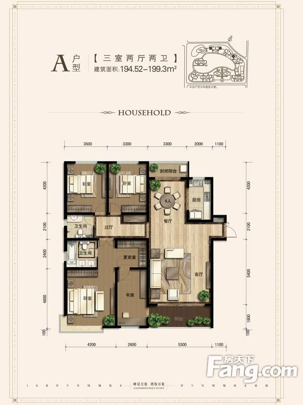 逸景湾1室2厅1卫|68.23m2_黄岛楼盘户型图 融360