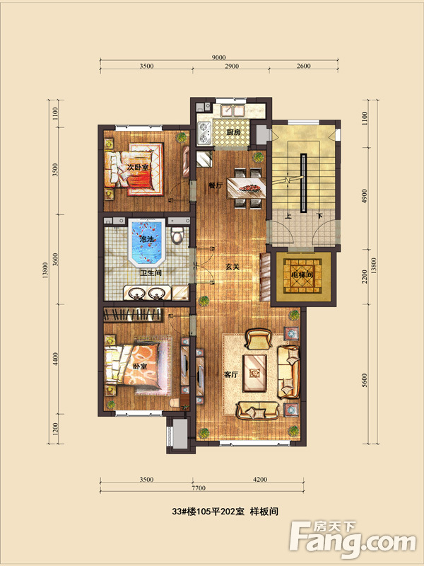 国信南山2室2厅1卫|105.00m2户型图