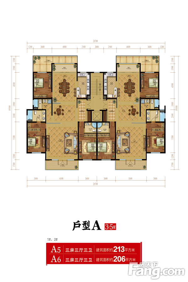 御河上院3室3厅3卫|213.00m2户型图