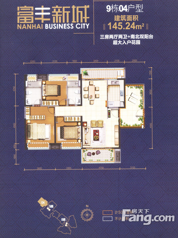 户型图 广东户型图 佛山户型图 南海楼盘户型图 富丰新城3室2厅2卫