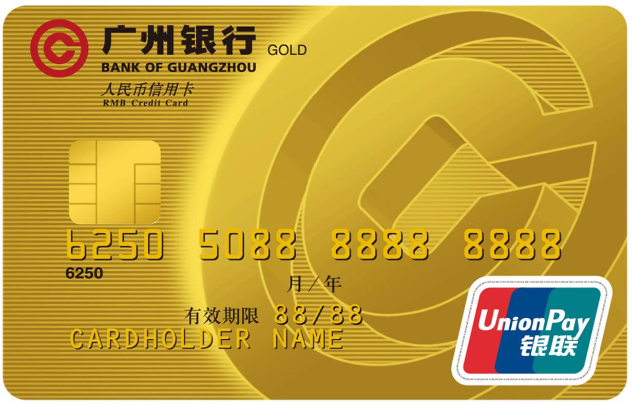 ApplePay\/HCE立享半价,广州银行信用卡优惠活