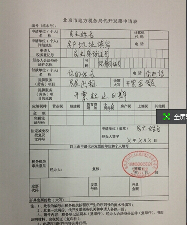 住房公积金怎么用问:我现在想买套房子,家人说让我用他的公积金贷款