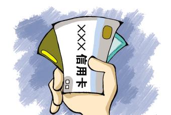 交通银行信用卡现金分期怎么申请?_小额贷款