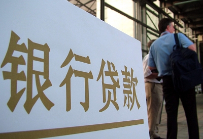 银行贷款收入证明模板_兴业银行员工收入