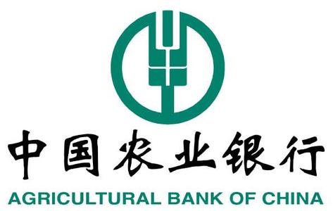 中国农业银行贷款利率查询2014年最新_新手贷