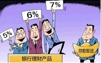 迪拜人均月收入_月收入1400如何理财(3)