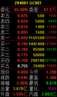 128-160105100516105.jpg