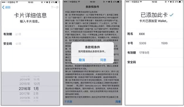 工商银行卡怎么绑定Apple Pay?怎么付款?__理