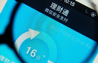 利息收入记账凭证图片_利息收入如何计算