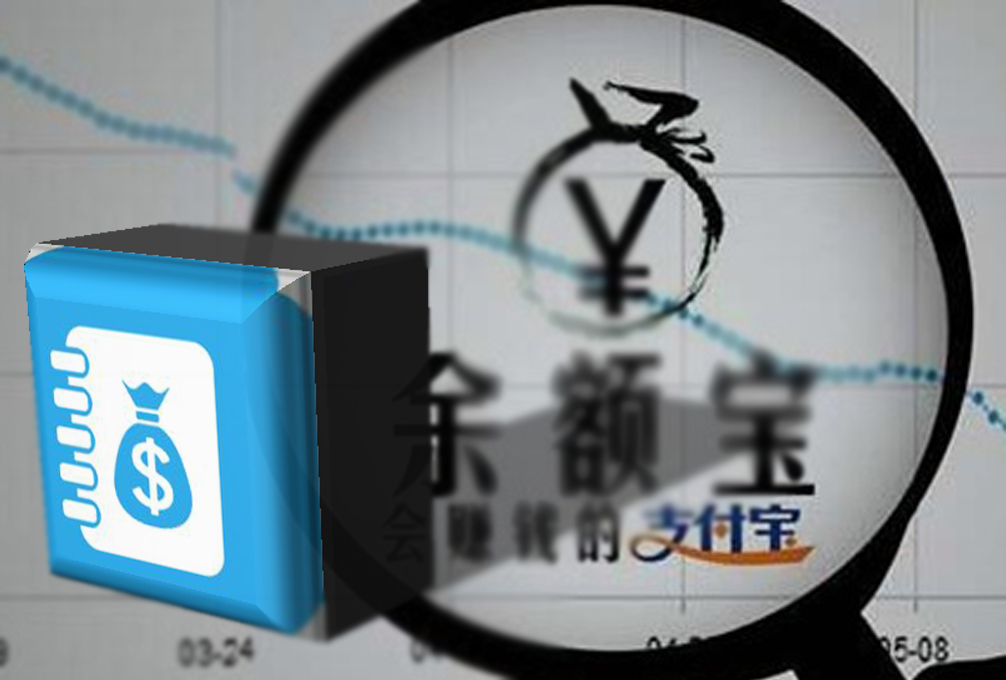 到账_到账收入(2)