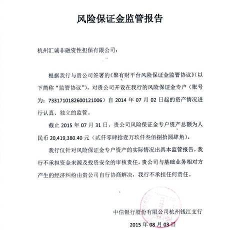 重生之资本巨鳄_人均资本拥有量(2)