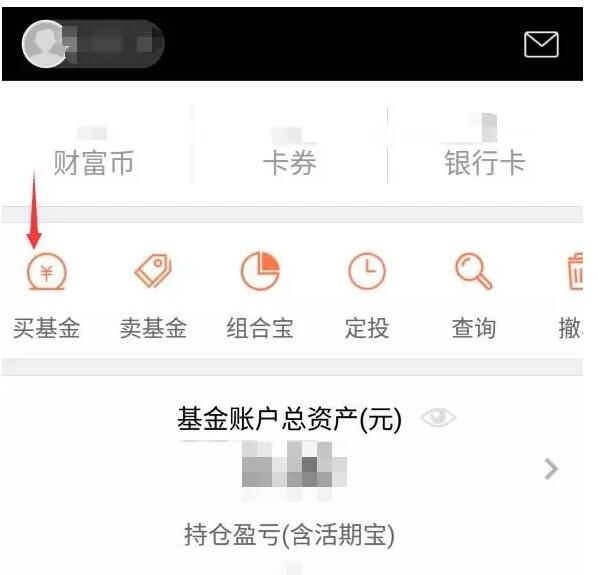 年底货币基金翘尾显著 这些投资技能请拿好！