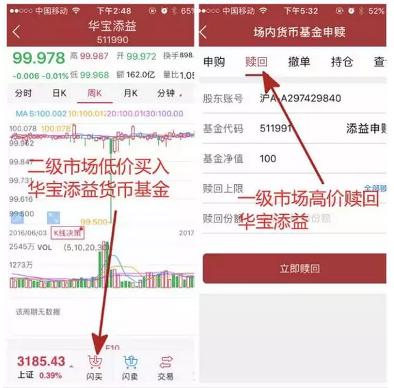 收入证明_360收入方式(3)