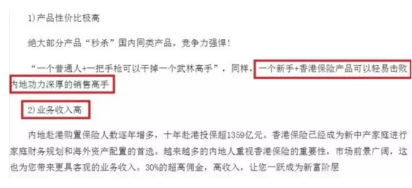 中产阶级_香港中产收入(2)