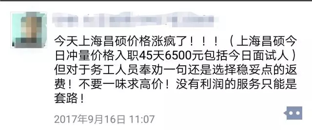 迪拜人均月收入_月收入七千元理财