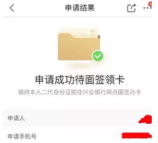 工商银行卡_银行卡收入