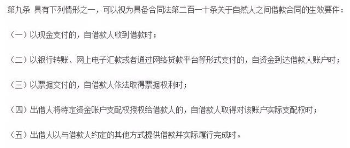 焦律师:在互联网时代,很多借款都是以银行转账、支付宝、微信等方式进行。在这种情况下,大家要保存好现金的流转方式,以保证将来在债权得以实现的时候有一个凭证。