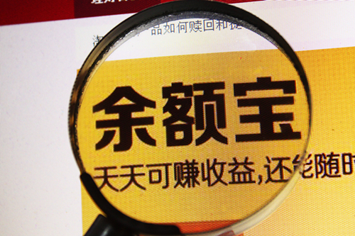 根据天弘基金最新公布的数据显示，三季度余额宝规模为15595.95亿元，环比增长8.9%，并再创历史新高。虽然增速相对于今年前两个季度有所放缓，但是与前几年相比仍然在大幅增长。