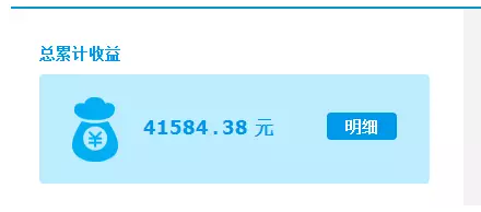 收入证明_每月收入(2)