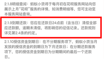 花呗、借呗、微粒贷及各种小贷上不上征信？最全答案在这 贷款 第1张