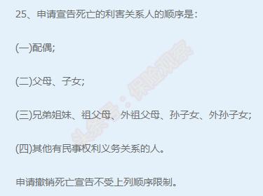 人口失踪报警流程_人口失踪案有规定报案地点吗 或者说哪里都可以报案(2)