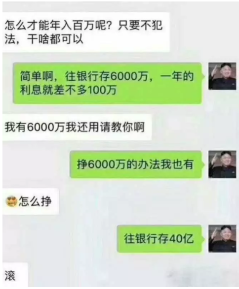 jeep自由光_财务自由 被动收入(3)
