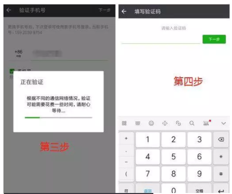 给微信和支付宝上把锁，手机丢了也不怕！ 贷款 第2张