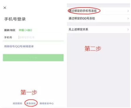 给微信和支付宝上把锁，手机丢了也不怕！ 贷款 第4张