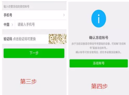 给微信和支付宝上把锁，手机丢了也不怕！ 贷款 第5张