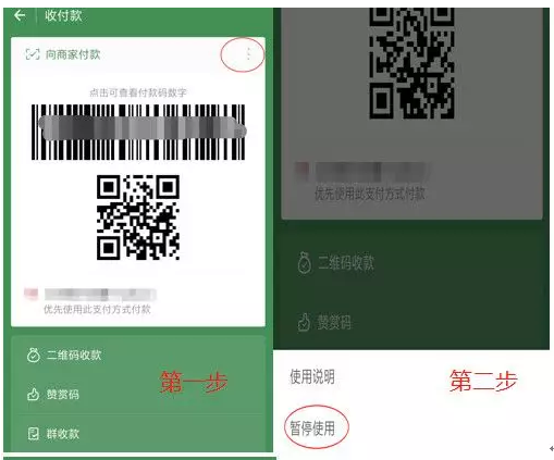 给微信和支付宝上把锁，手机丢了也不怕！ 贷款 第6张