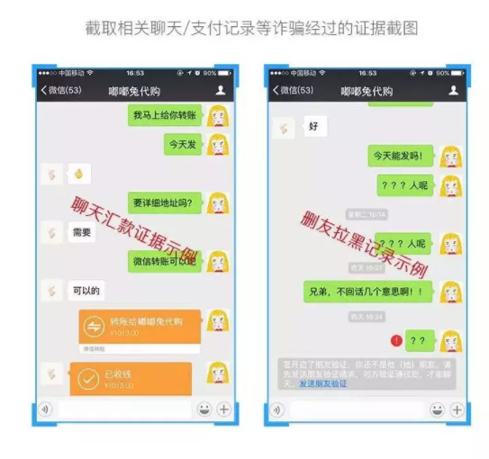 小心你的微信钱包！学会后让你的钱更安全 贷款 第6张