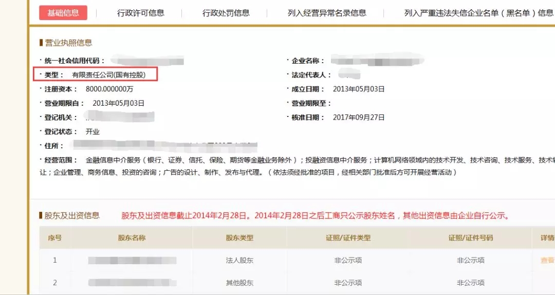 有没有免费的网贷查询平台 131-1P51G1445B52.jpg