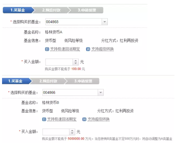 社保资金被侵吞_货币资金收入比(3)