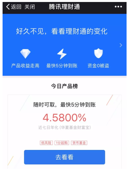 社保资金被侵吞_货币资金收入比(2)