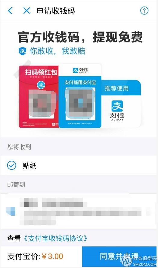支付宝提现限额了？一招搞定，手续费也不收了！ 贷款 第5张