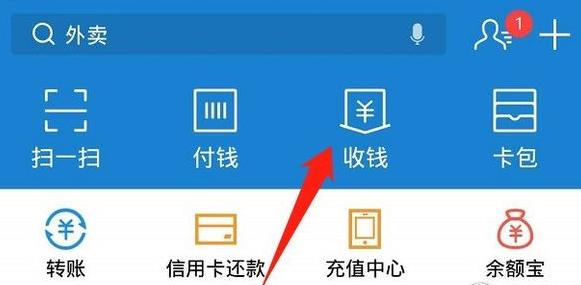 支付宝提现限额了？一招搞定，手续费也不收了！ 贷款 第6张