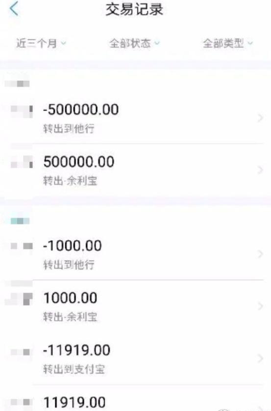支付宝提现限额了？一招搞定，手续费也不收了！ 贷款 第10张