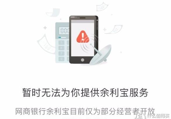 支付宝提现限额了？一招搞定，手续费也不收了！ 贷款 第9张