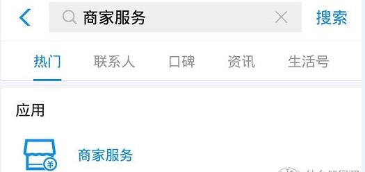 支付宝提现限额了？一招搞定，手续费也不收了！ 贷款 第7张