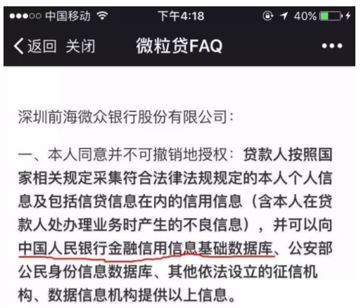 花呗逾期了，还能开通借呗吗？ 贷款 第1张